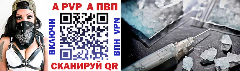 продажа наркотиков Камбарка Alpha PVP VHQ