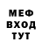 МЕТАДОН кристалл Eskander Fadeev