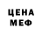 МЕТАДОН кристалл Sam 23
