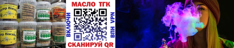 Еда ТГК конопля  где можно купить наркотик  Камбарка 