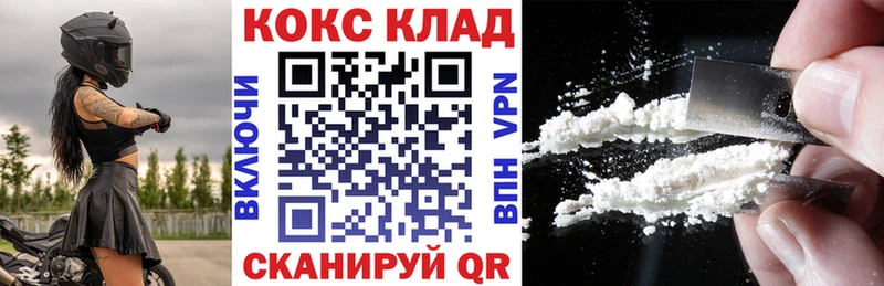 Кокаин Перу  Камбарка 