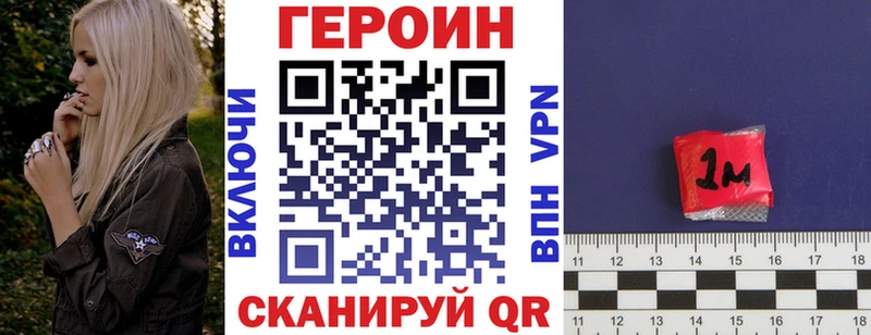 ссылка на мегу ссылка  Камбарка  ГЕРОИН герыч 