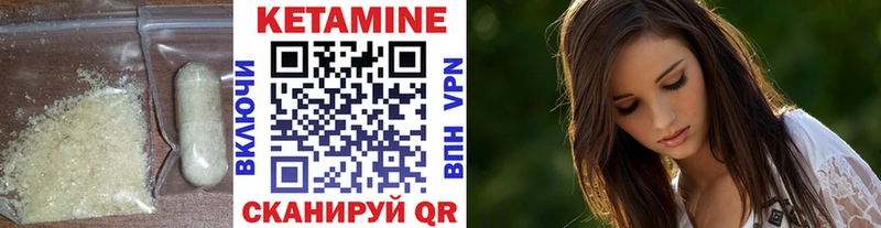 KRAKEN ССЫЛКА  Камбарка  КЕТАМИН ketamine 