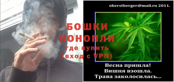 марки nbome Верхнеуральск