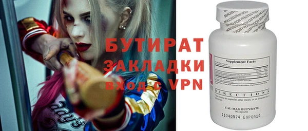 а пвп мука Верея