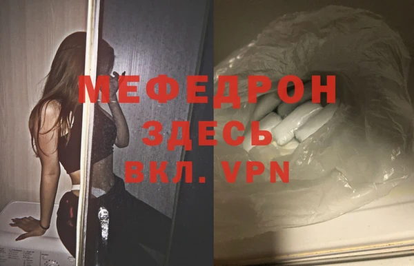 альфа пвп VHQ Сатка