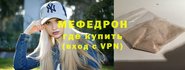молекула духа Волоколамск