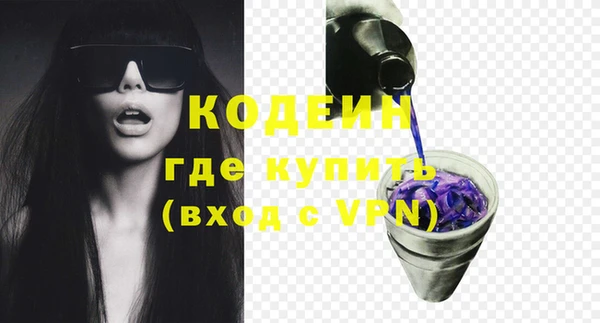 марки nbome Верхнеуральск