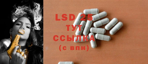 марки lsd Верхний Тагил