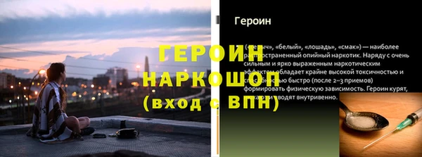 синтетический гашиш Саяногорск