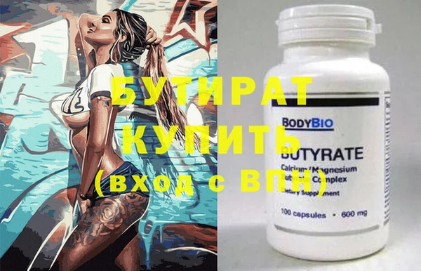 первитин Володарск