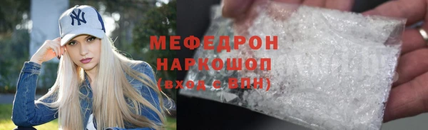 соль ск Сафоново