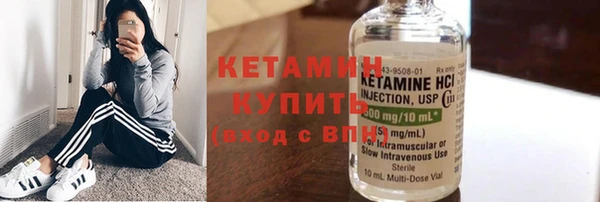 молекула духа Волоколамск