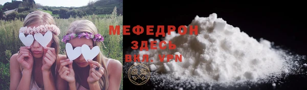а пвп мука Верея