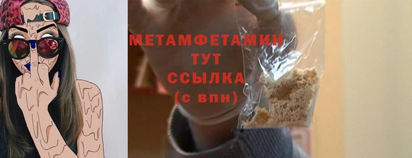 марки nbome Верхнеуральск