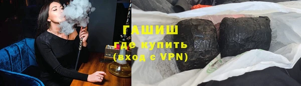 кокаин премиум Волосово