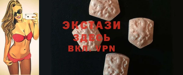 синтетический гашиш Саяногорск