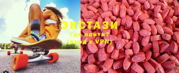 соль ск Сафоново