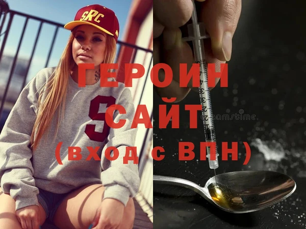 кокаин премиум Волосово