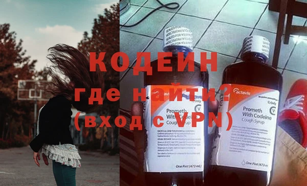 марки nbome Верхнеуральск
