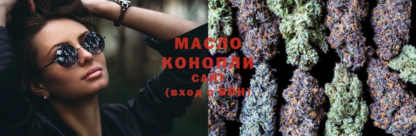 кокаин премиум Волосово