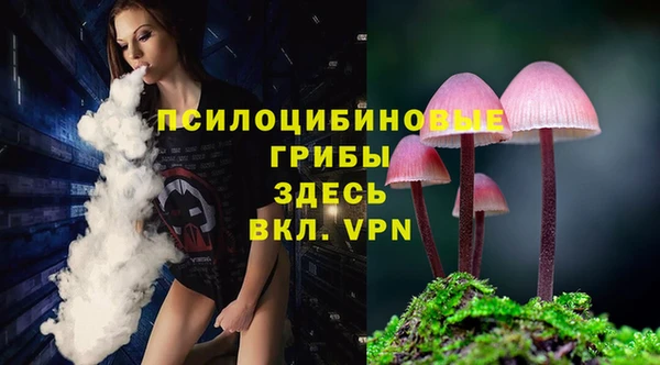 альфа пвп VHQ Сатка
