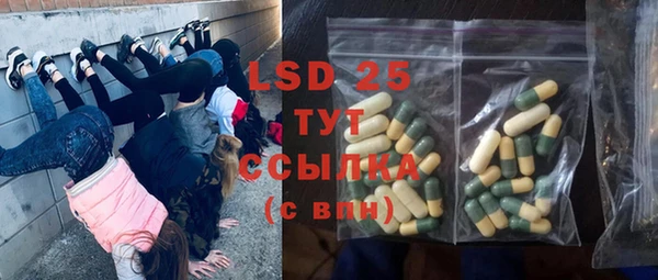 марки lsd Верхний Тагил