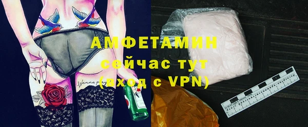 кокаин премиум Волосово