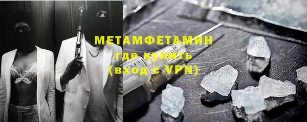 марки nbome Верхнеуральск