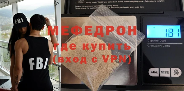 молекула духа Волоколамск