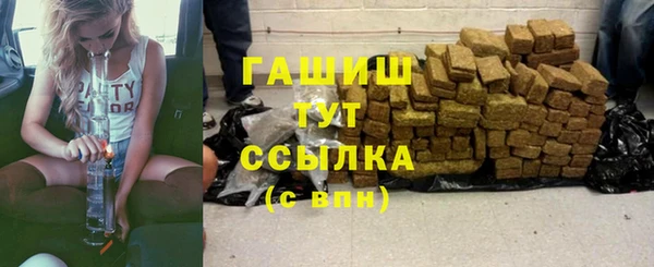 первитин Володарск