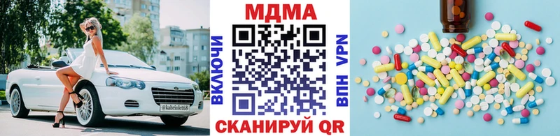 наркотики  Камбарка  МДМА кристаллы 