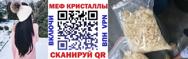 где можно купить наркотик  Камбарка  МЕФ 4 MMC 