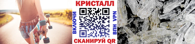 это формула  купить   Камбарка  Метамфетамин пудра 