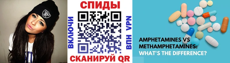 Первитин Methamphetamine Камбарка