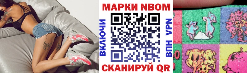 Наркотические марки 1500мкг  MEGA вход  Камбарка 