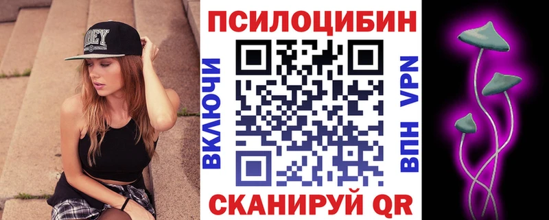 Галлюциногенные грибы ЛСД  Камбарка 